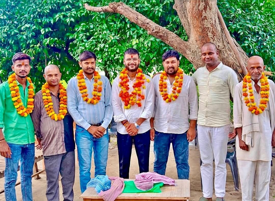 Recognition of Jagatguru Seva Kalyankari Sansthan