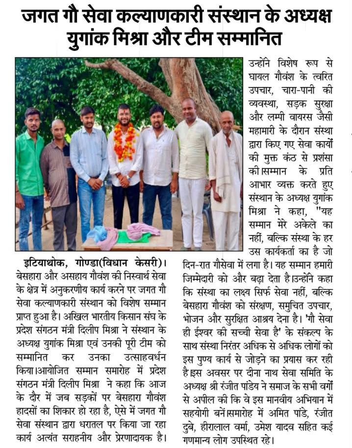 Newspaper clipping 1
